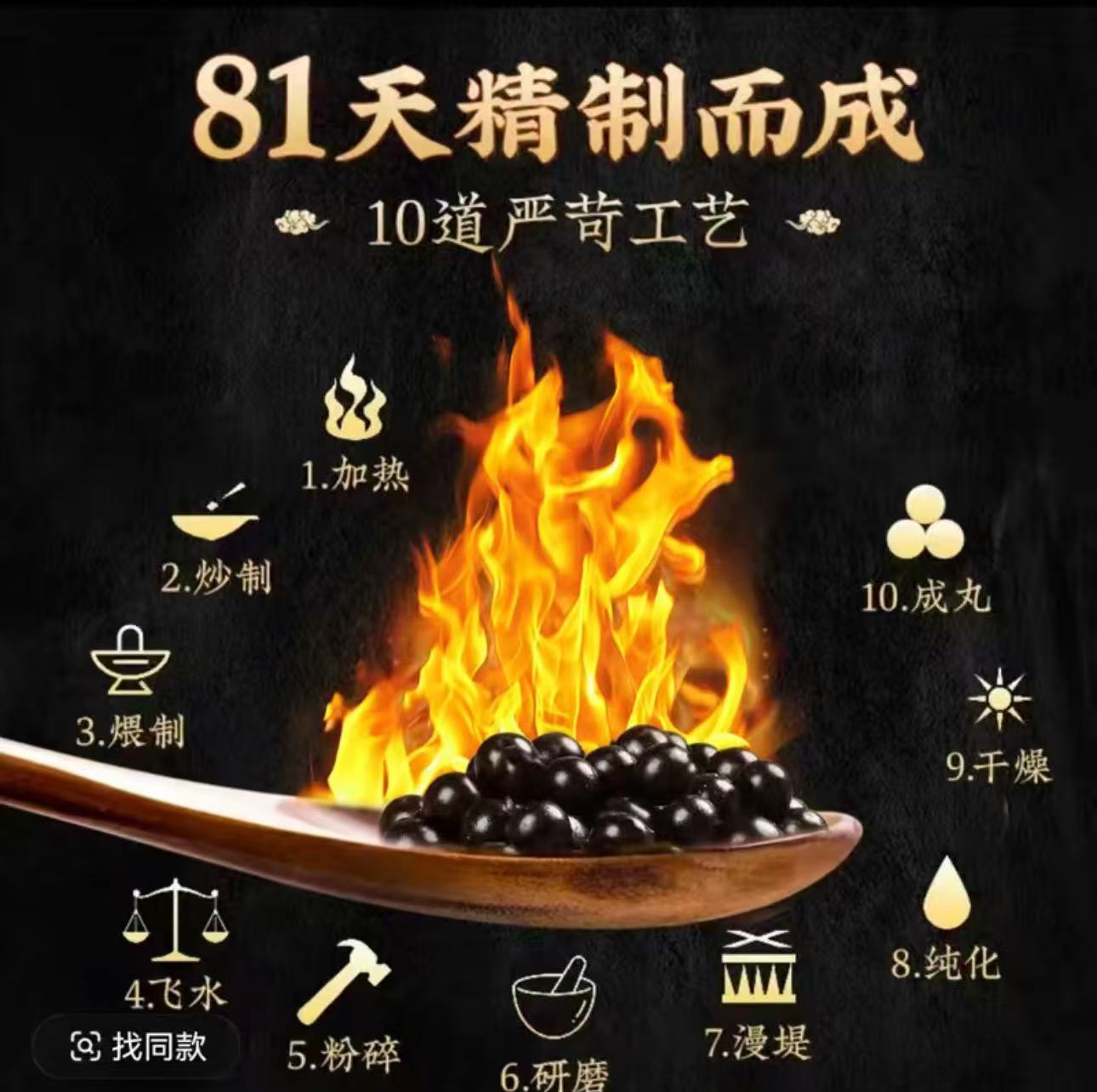 【拍一发三】支持试吃一瓶吉林鹿乡梅花鹿 升级版 鹿丸 营养滋补-AS