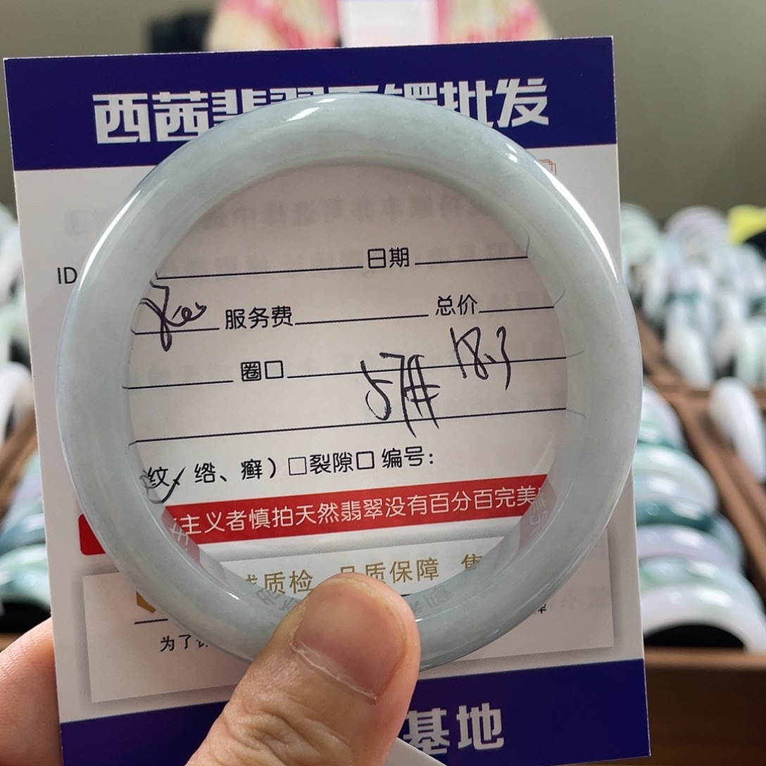 翡翠未镶嵌手镯78