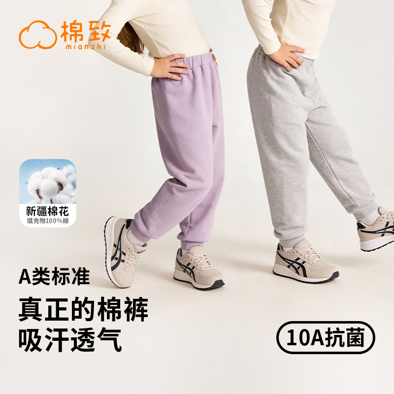 棉致100%纯新疆棉花保暖棉裤儿童棉花衣宝宝棉服儿童校服神器