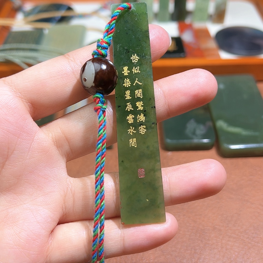 和田玉未镶嵌车挂