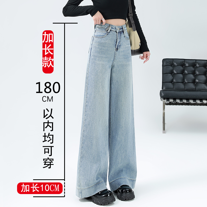 高个子牛仔裤女加长大码胖mm200斤加肥A字版喇叭裤高腰宽松阔腿裤