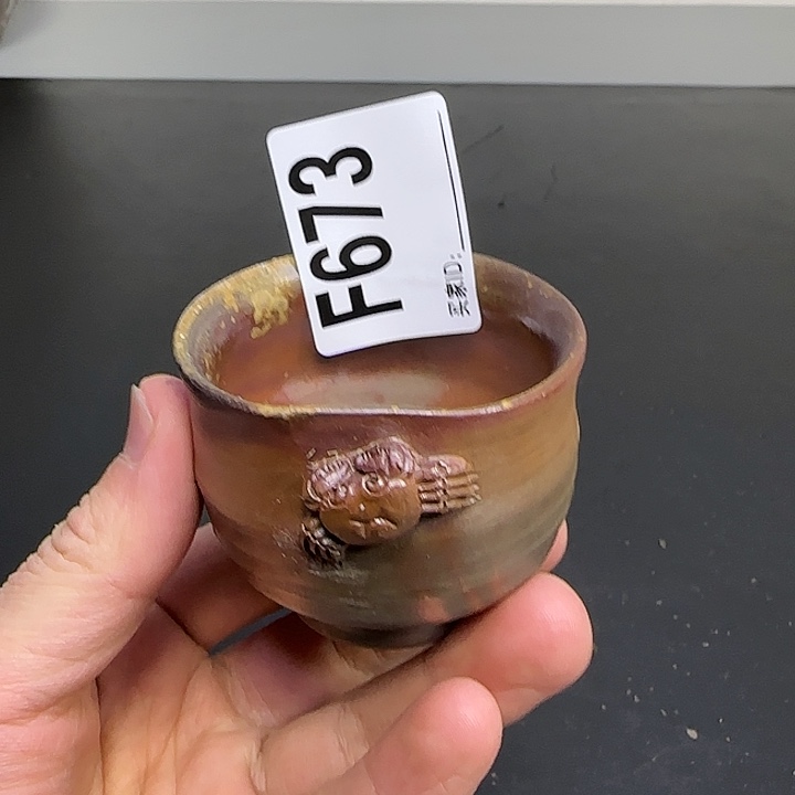 备前烧作品备前烧