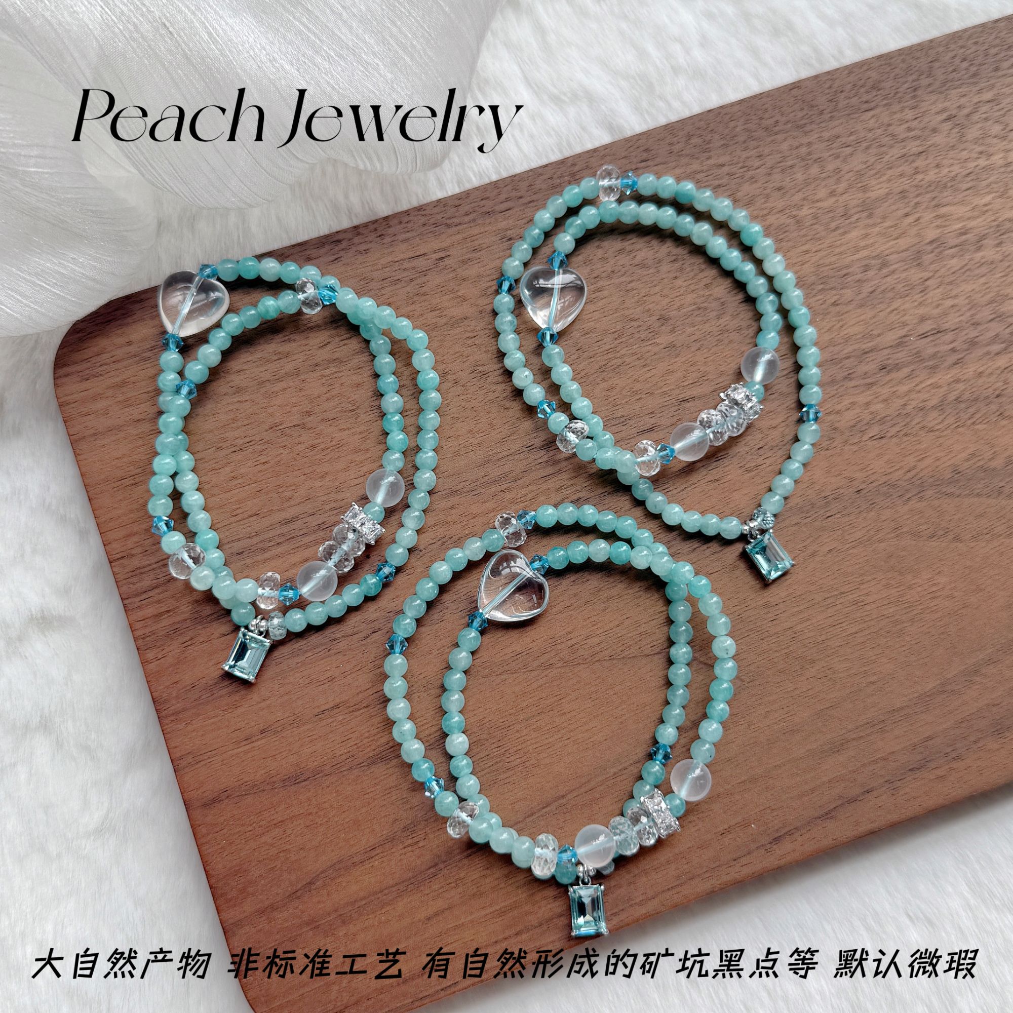 《海盐冰糖心》天河石双圈手链 X-TJ29 多样性发一颜色微差