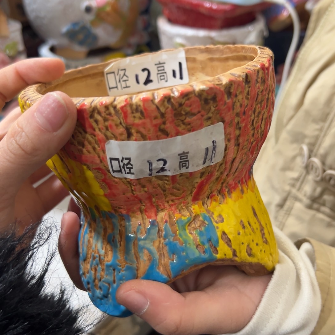 满20发爱退拉黑花盆