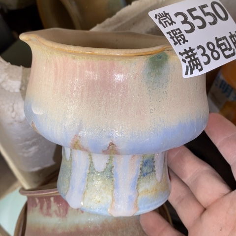 罐3550 微瑕38包邮景德镇陶瓷