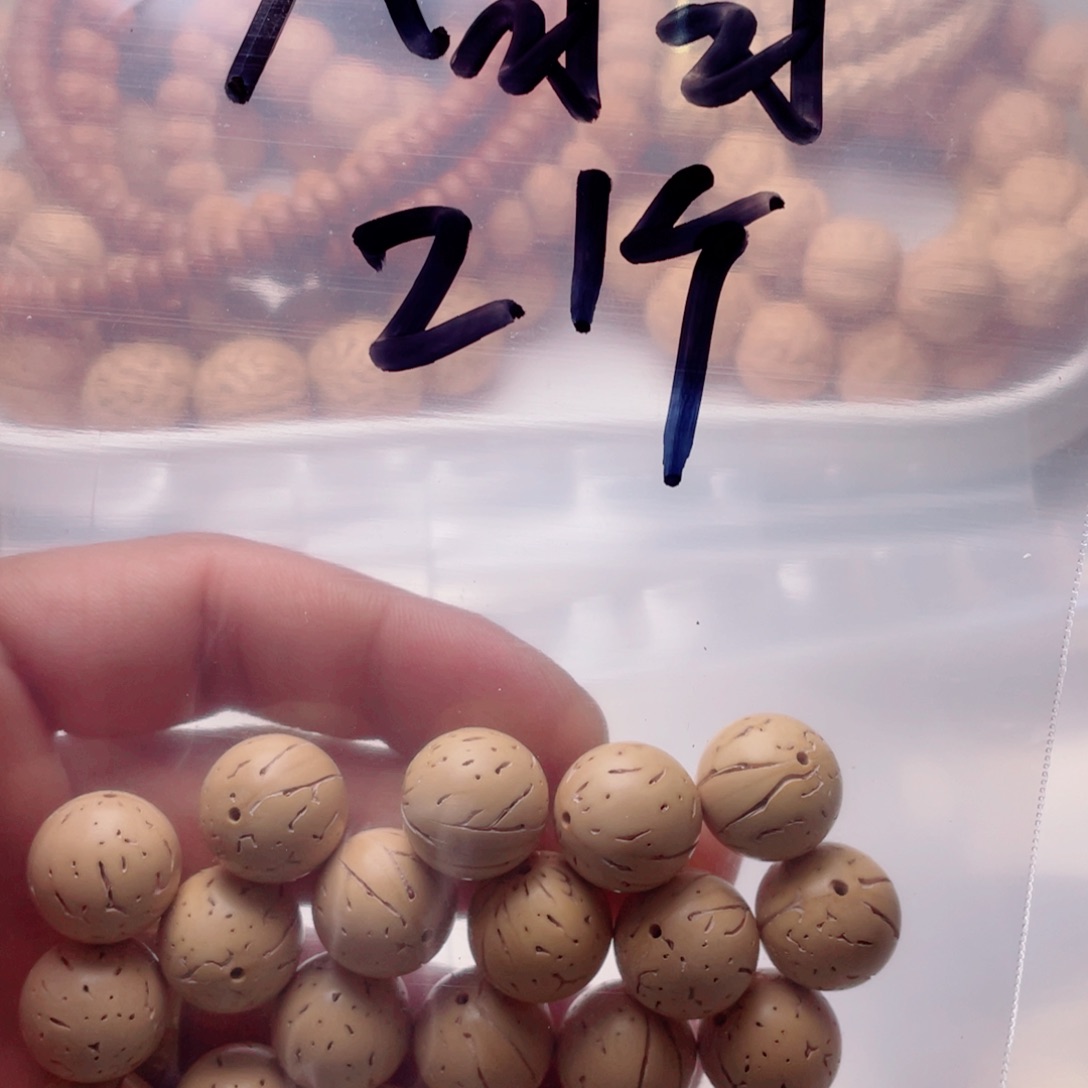 大***哥手串桃核桃核光珠