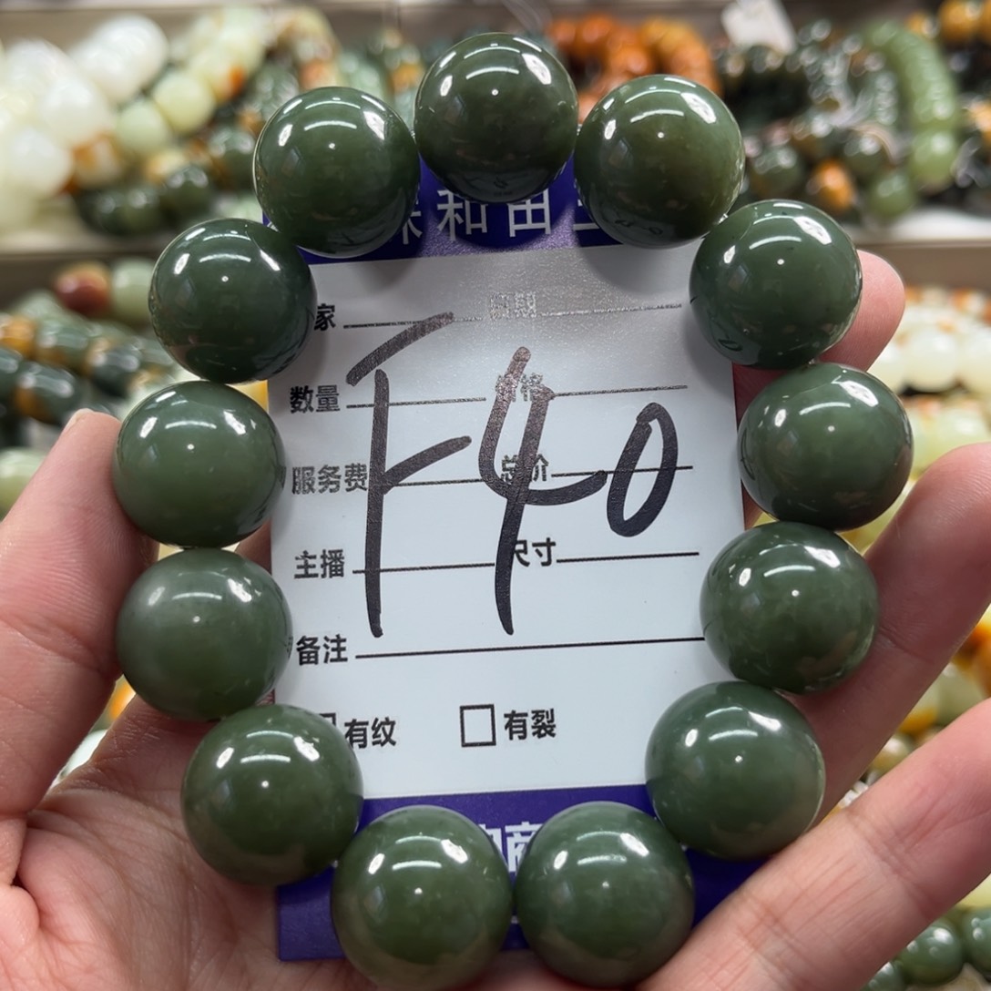 未镶嵌手链和田玉微瑕