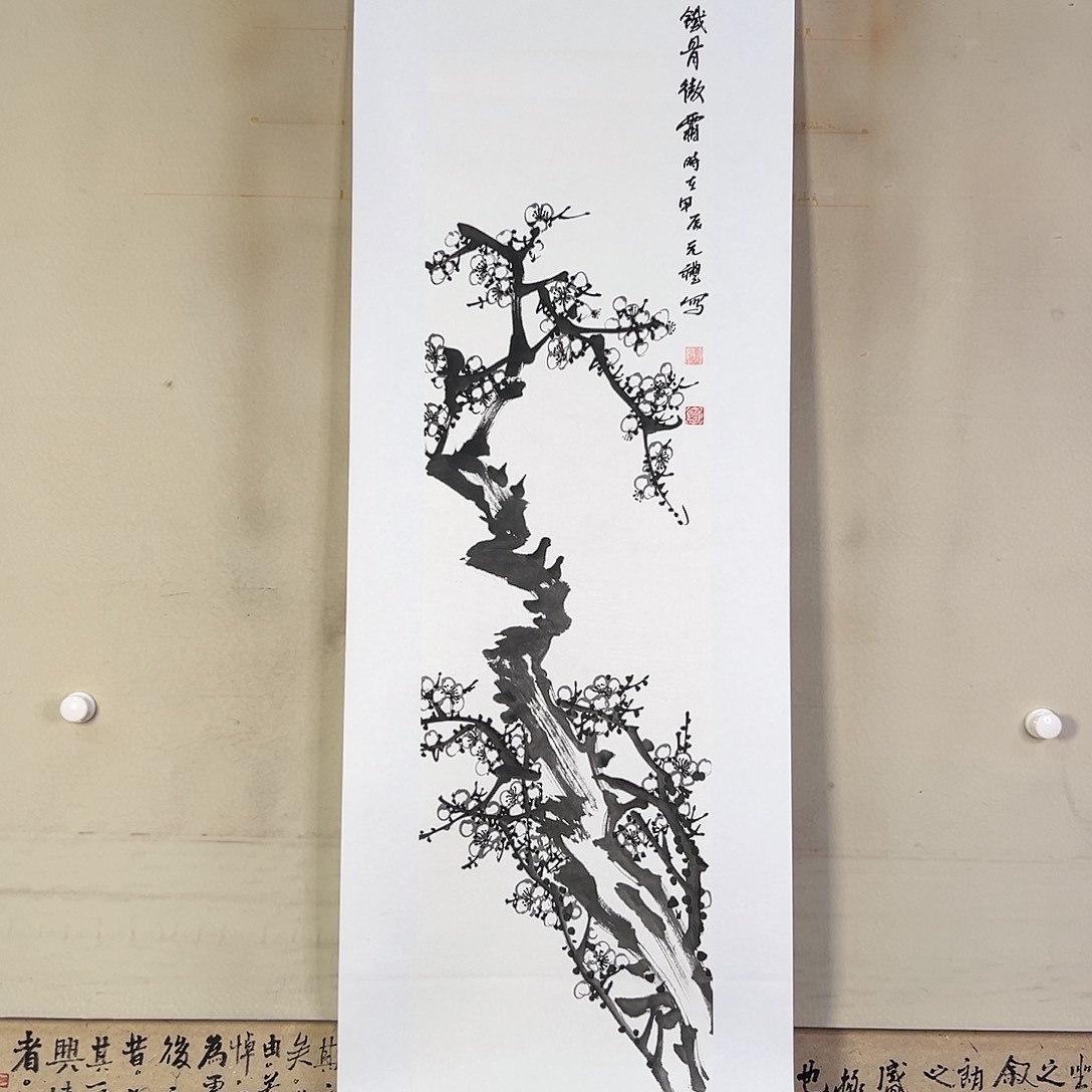 国画468 牡丹之花之叶的颜色与叶