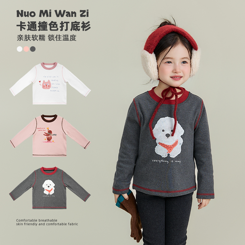 【暖宝宝】韩版百搭卡通撞色印花T恤上衣（秋冬款）WZJ-26543