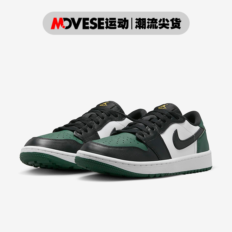 Air Jordan 1 Low Golf AJ1高尔夫黑白绿 男女同款板鞋DD9315-107