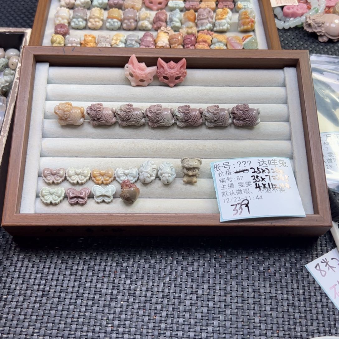 ꪔ***兔石英质玉未镶嵌珠宝半成品