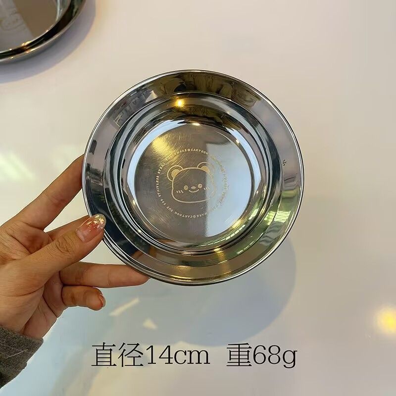 【14CM】304不锈钢小熊防溢盘加高加宽设计卡通分餐盘吐骨盘