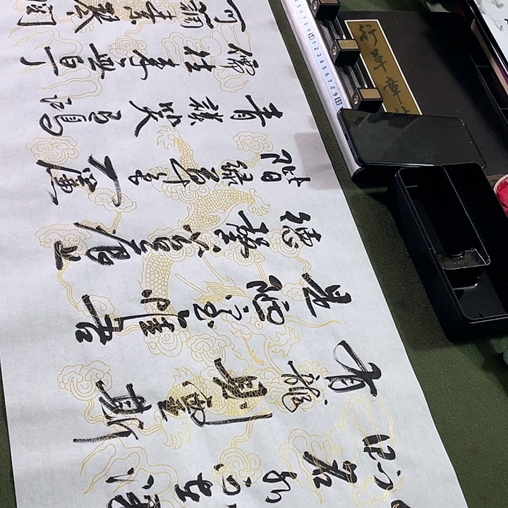 书法书法作品书法作品