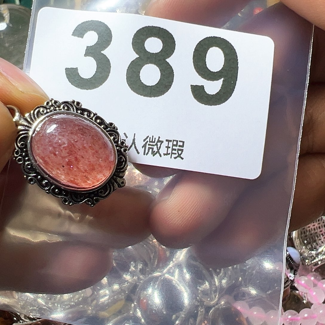 石英质玉颈饰未镶嵌