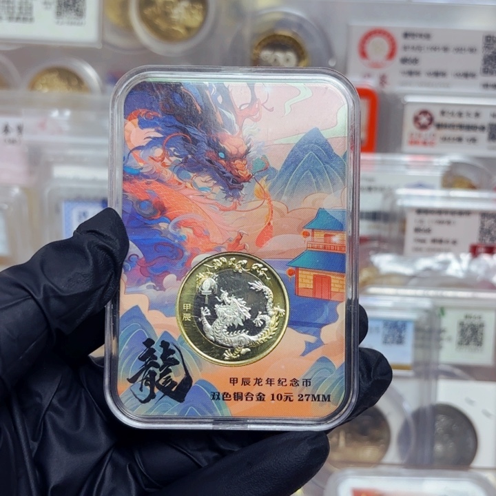 其他普通金属二轮龙单枚彩绘盒
