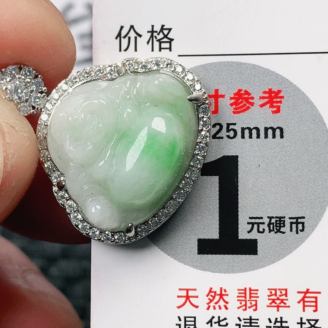 翡翠吊坠(不含链)未镶嵌