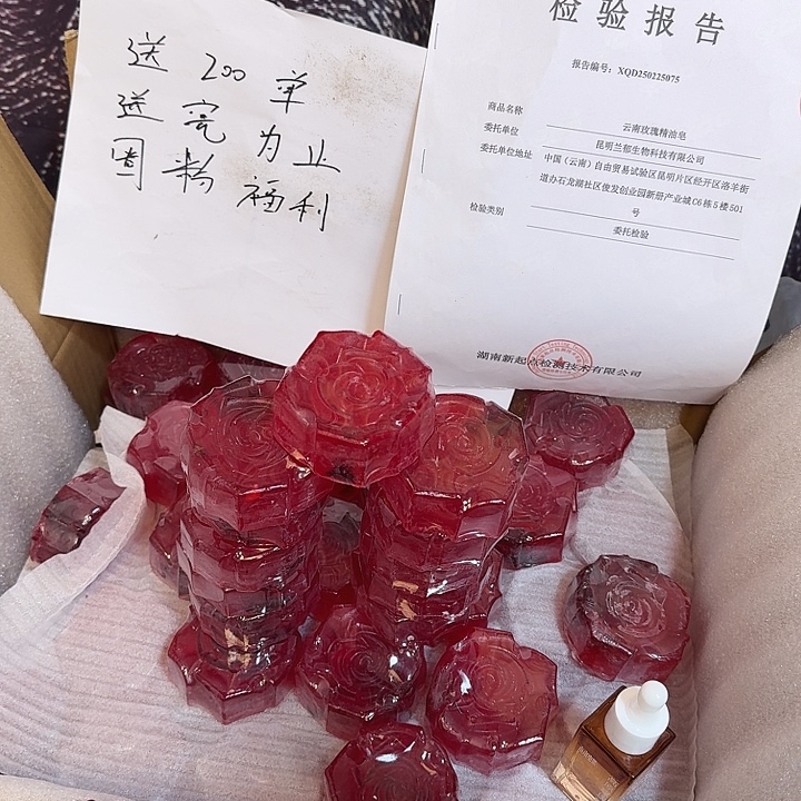 100克装，玫瑰精油皂1个
