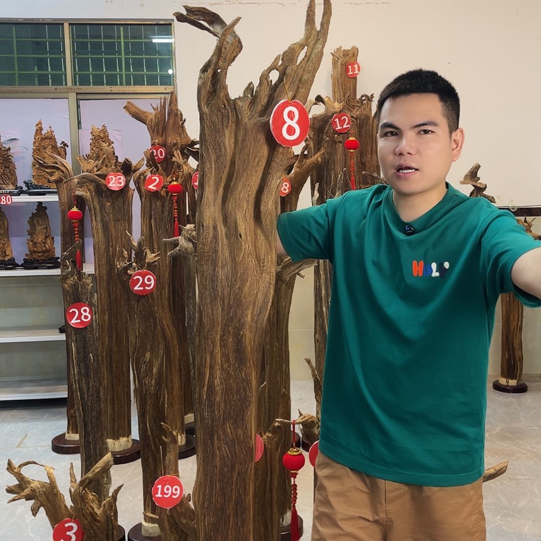 宏*中式 香薰 香道 香料