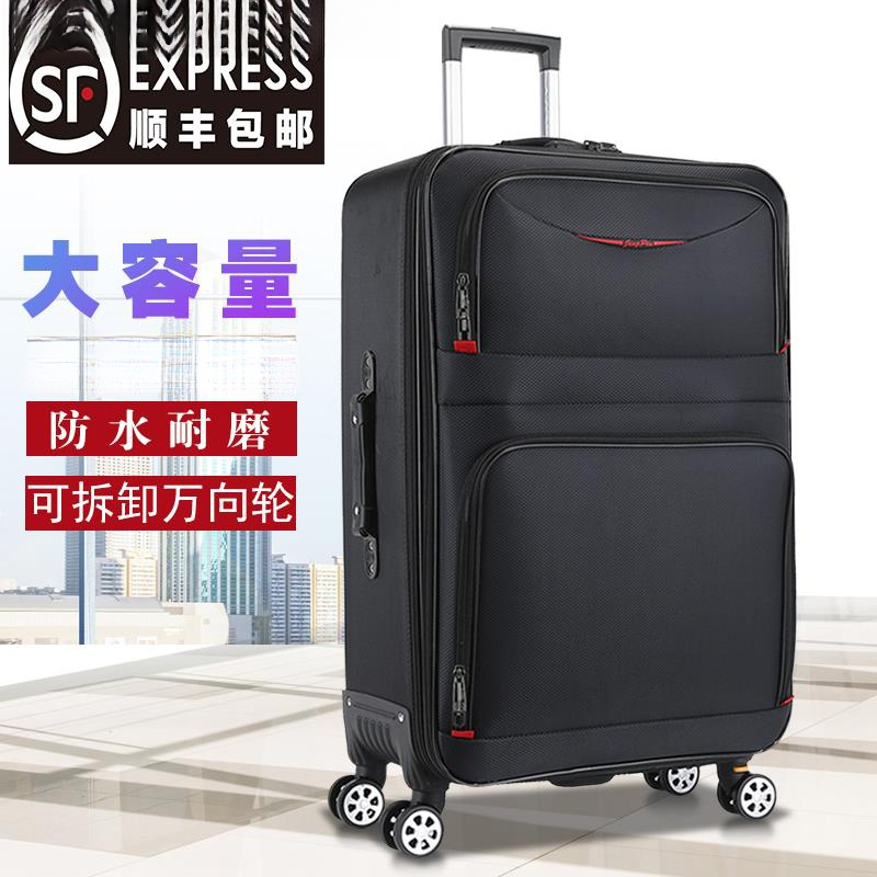 牛津布行李箱男大容量拉杆箱结实耐用密码箱旅行箱万向轮防水箱子