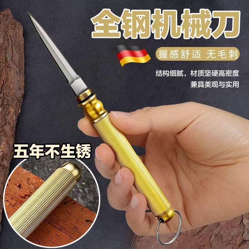 德国超锋利军瑞士刀迷你刀子随身多功能钥匙扣防卫折叠小刀筒子刀