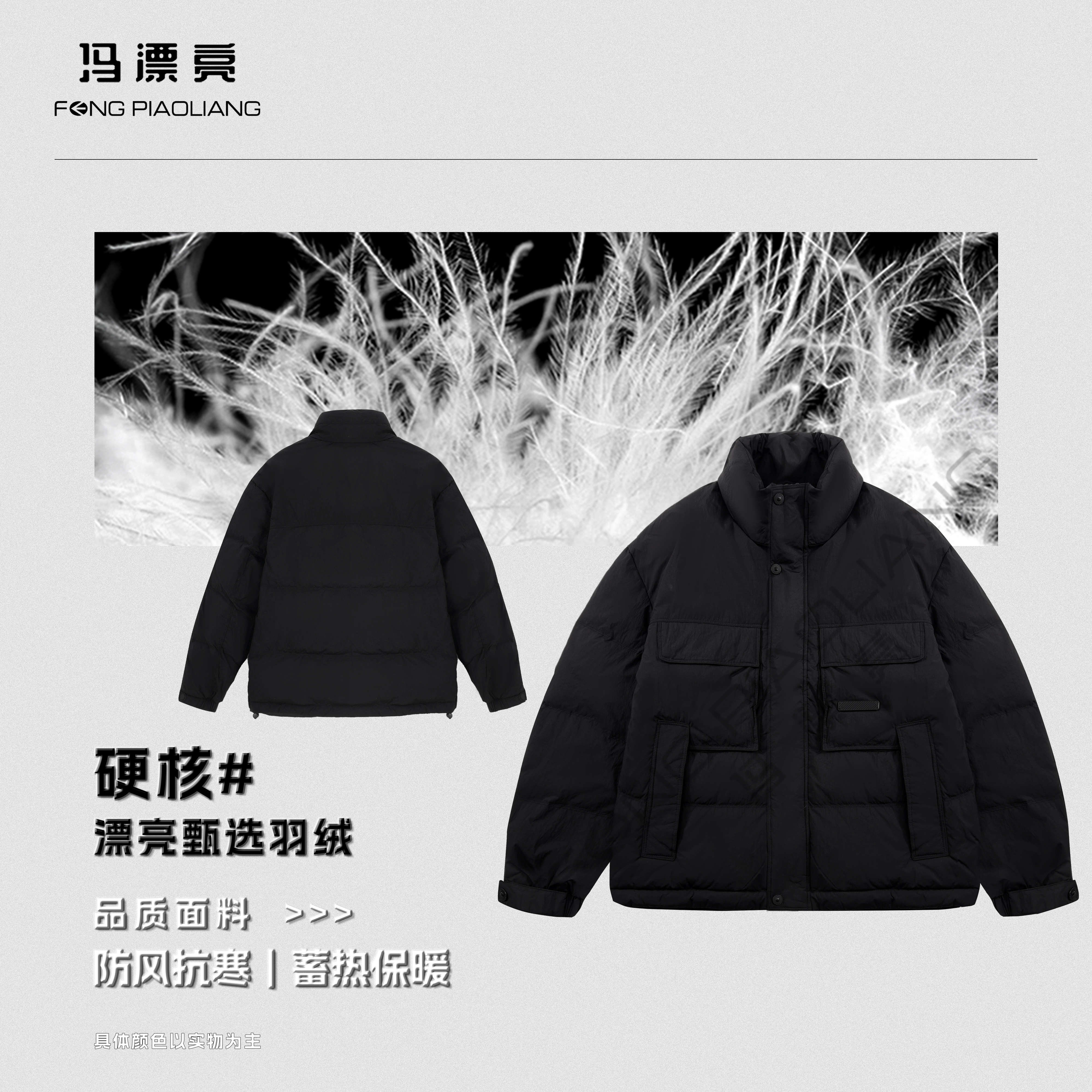 【立领大口袋羽绒服】28829冬季90绒简约流行时尚保暖通勤情侣款