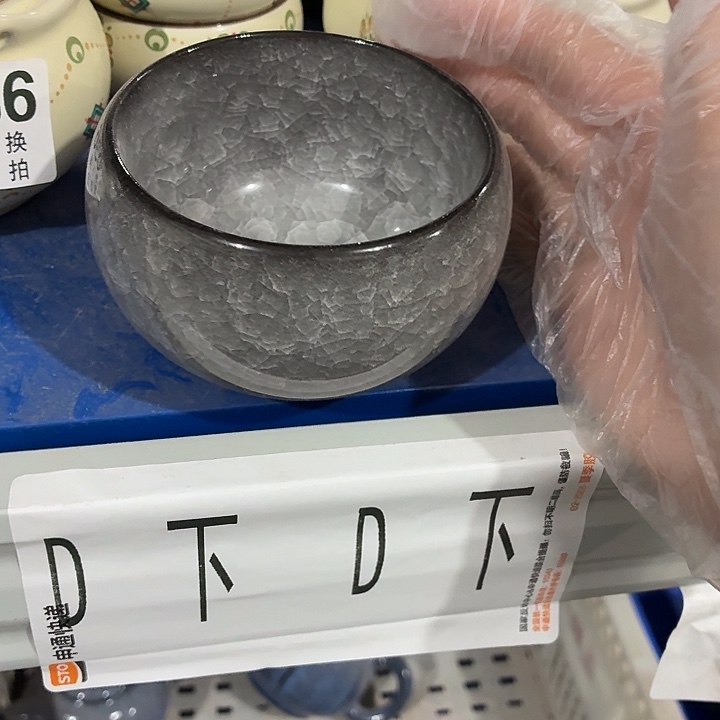 紫砂茶具微暇，介意勿拍