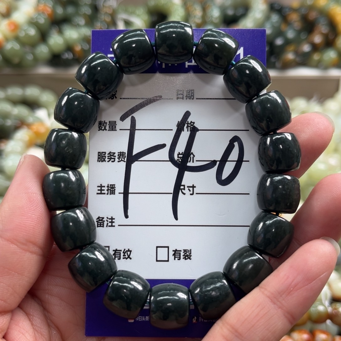 未镶嵌手链和田玉微瑕