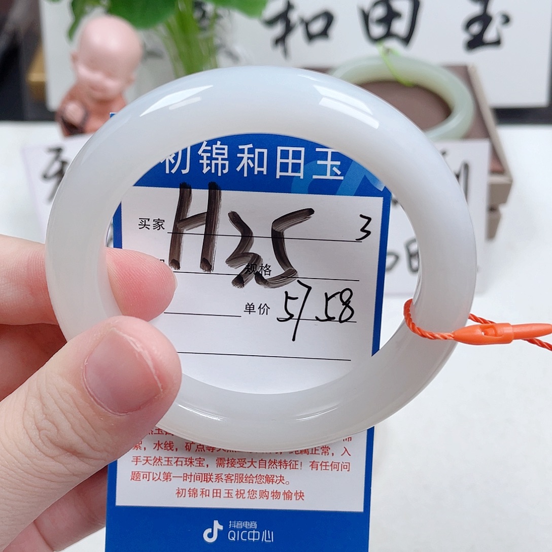 未镶嵌手镯和田玉