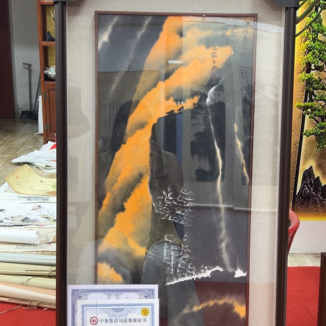 书法C*H经典收藏馆