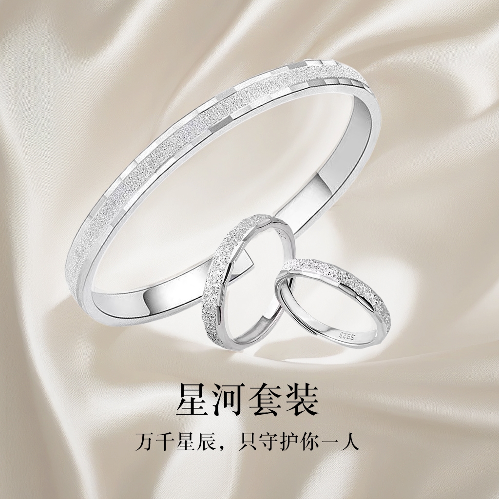 足银手镯 足银手镯 满天星手镯女米字花实心圆管时尚潮流