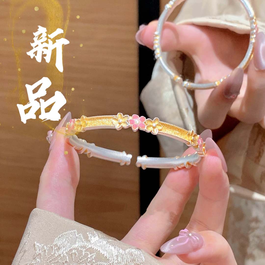 足银手镯 52号【官方正品】描金珐琅花四叶草【开口】999.9镀描金手镯