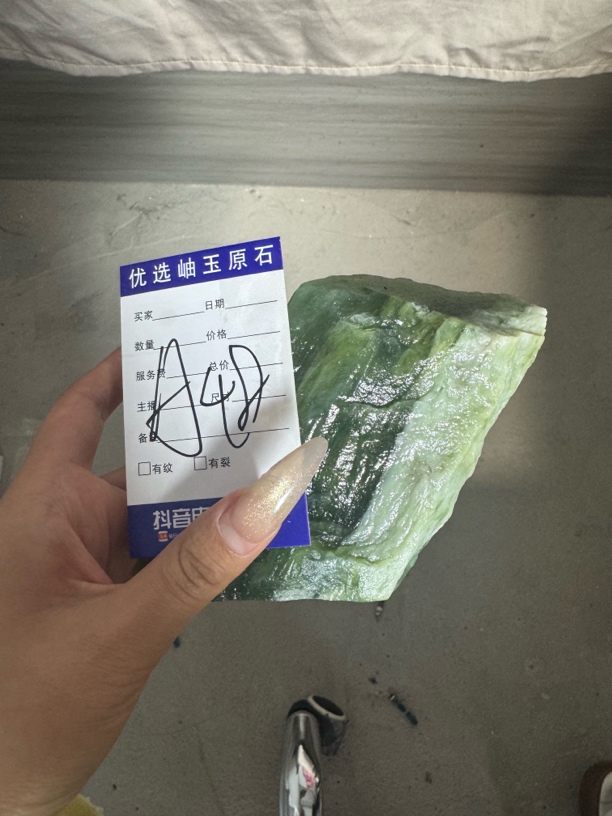 原矿天然岫玉原石