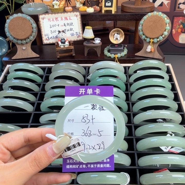 未镶嵌手镯东陵石