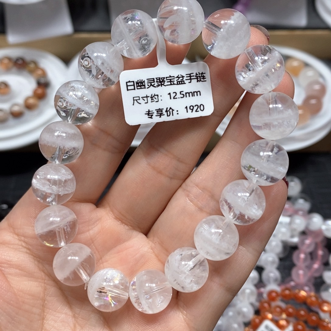 未镶嵌手链水晶白幽灵聚宝盆手链