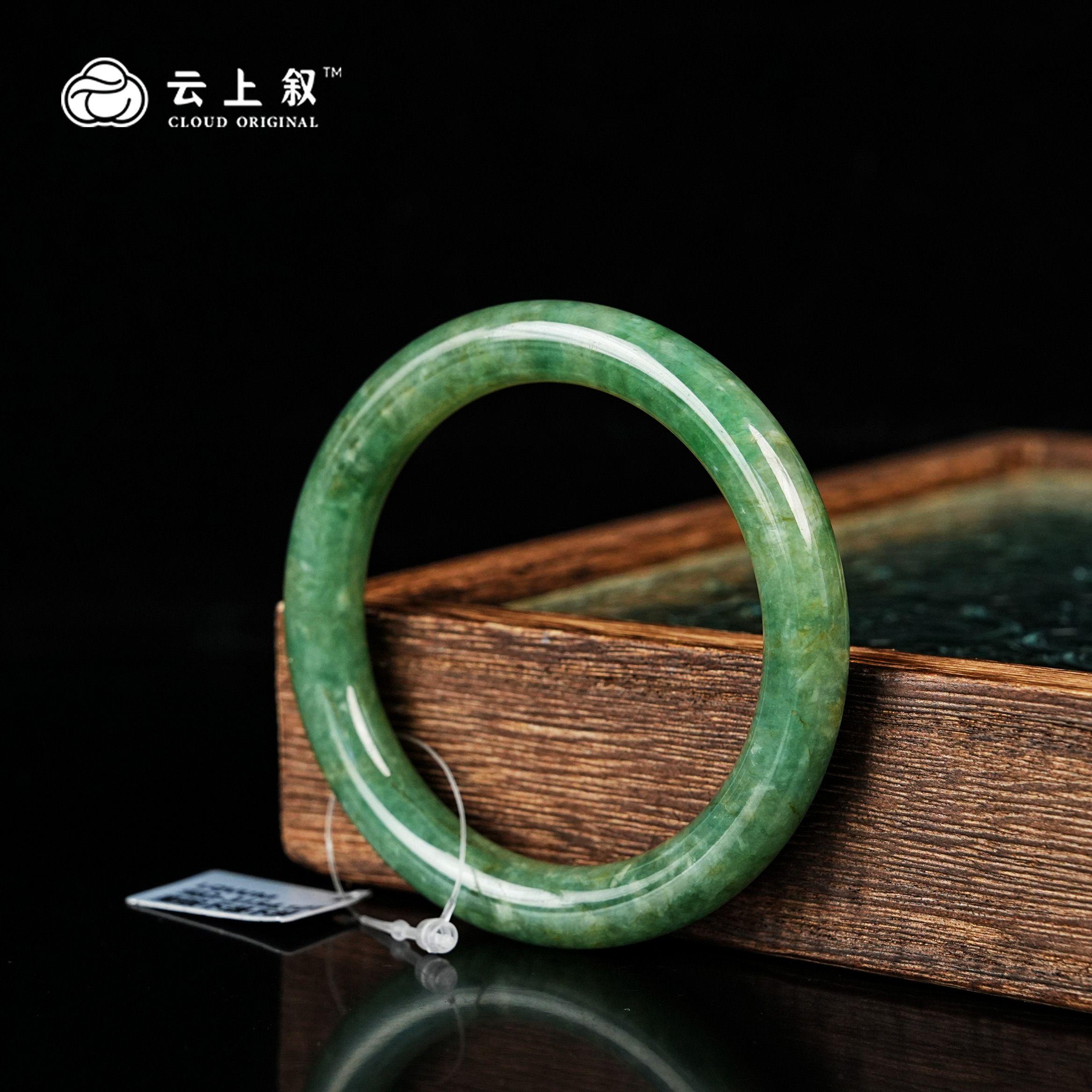 【云上叙】19 QJD10500125 翡翠手镯-多样性发其一 约9mm