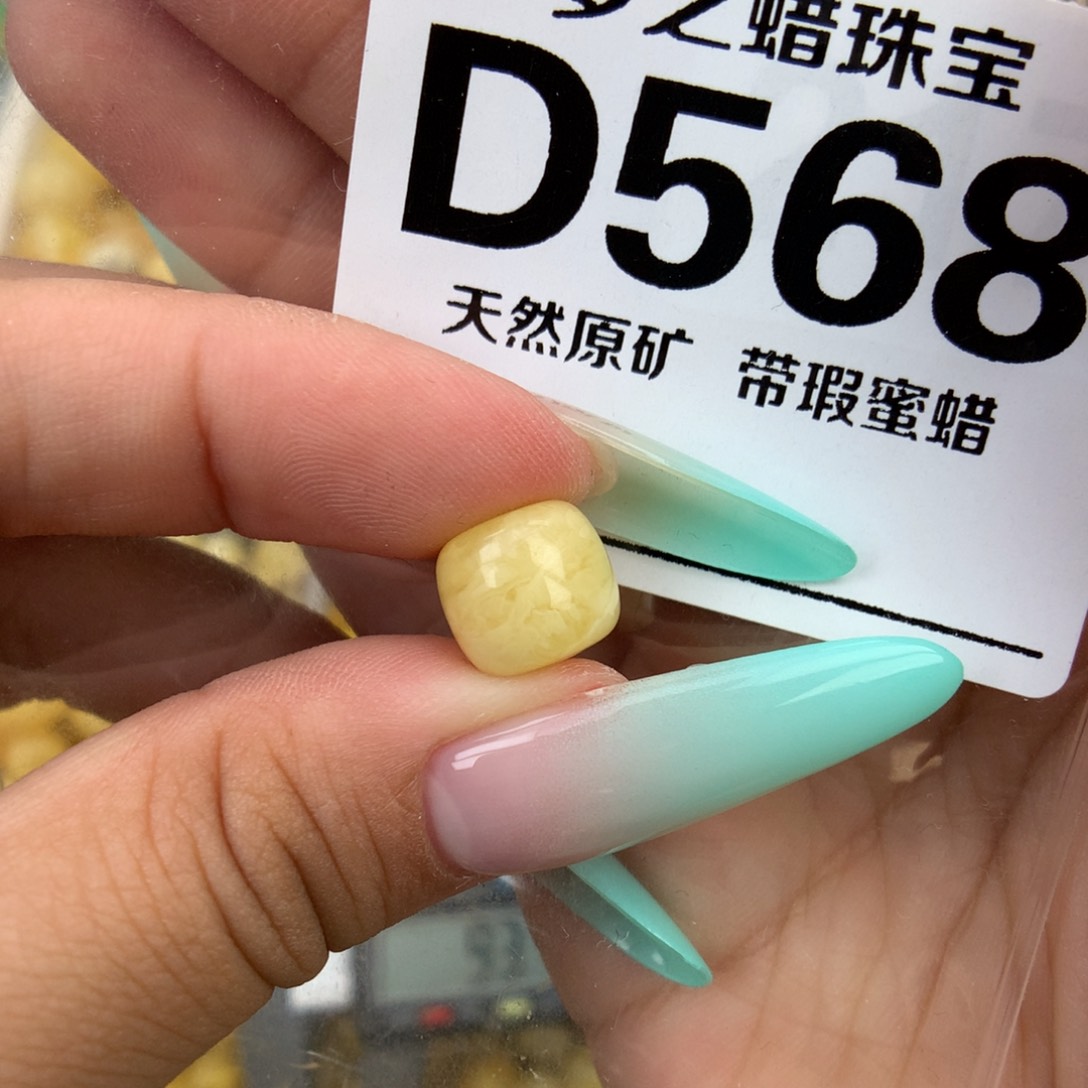 未镶嵌琥珀珠宝奇石10