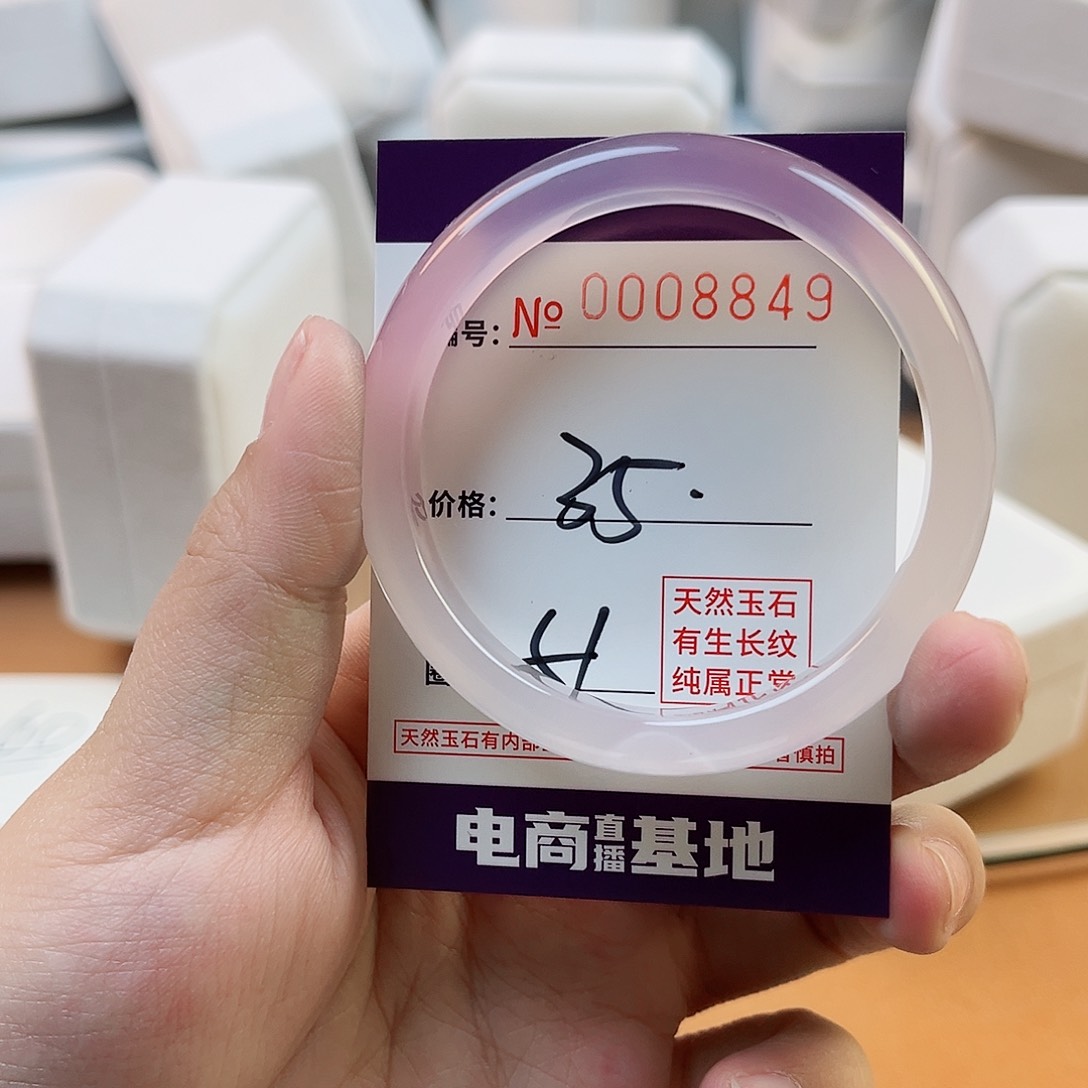 玛瑙/玉髓手镯未镶嵌8849