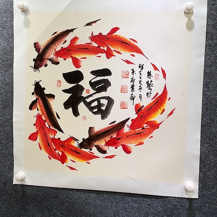 国画知鱼之乐纯手绘