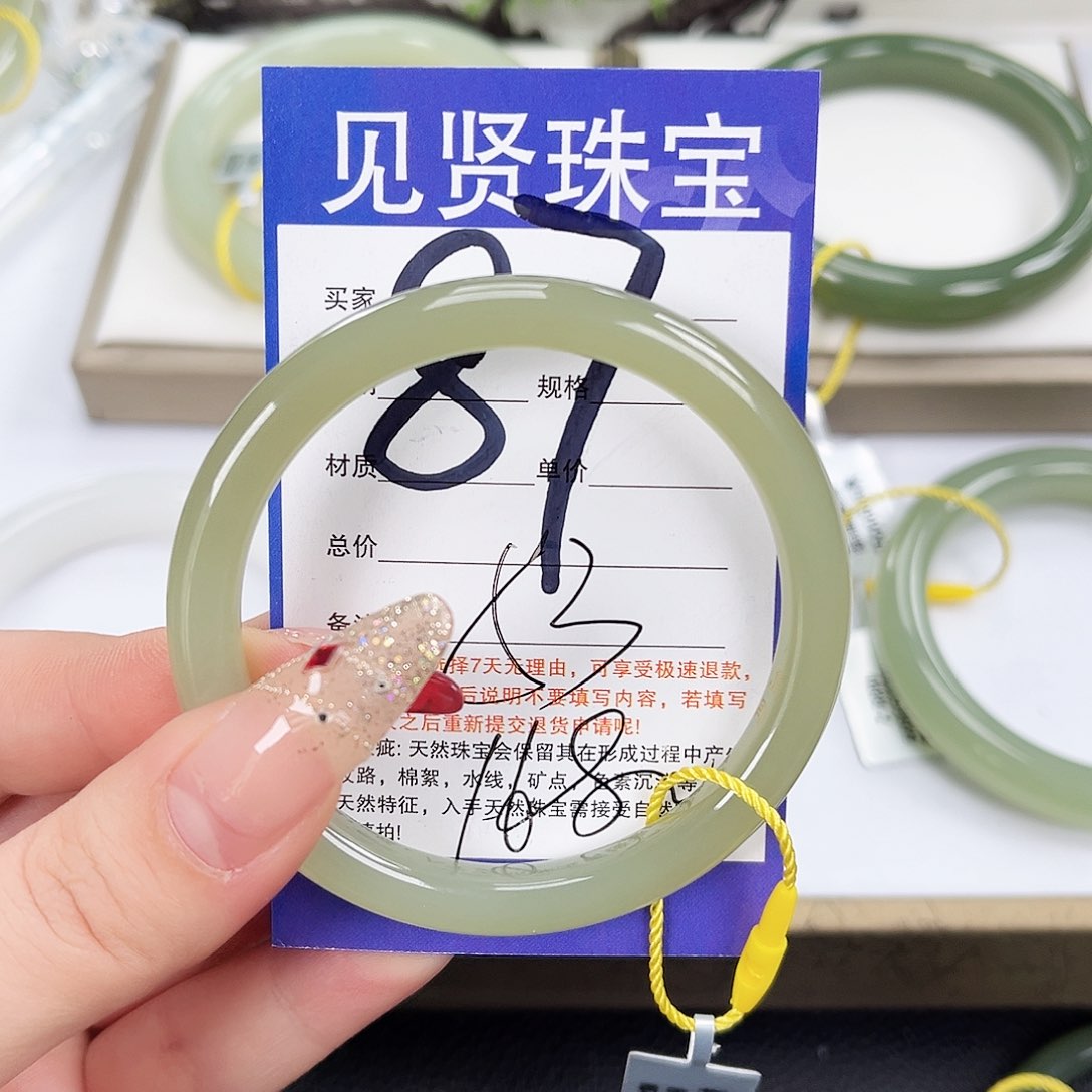 和田玉手镯未镶嵌