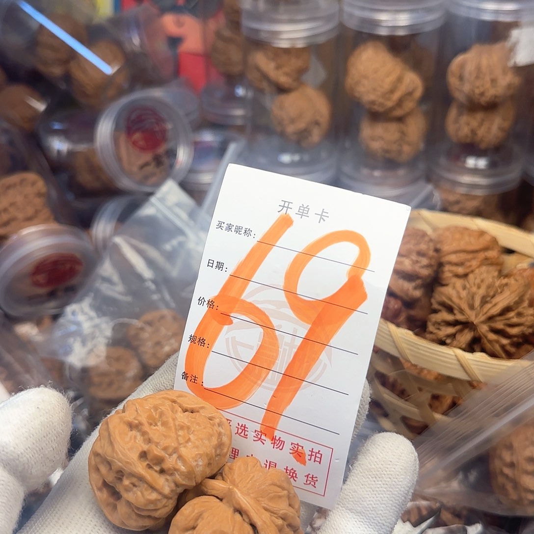 吊坠文玩核桃?****事核桃