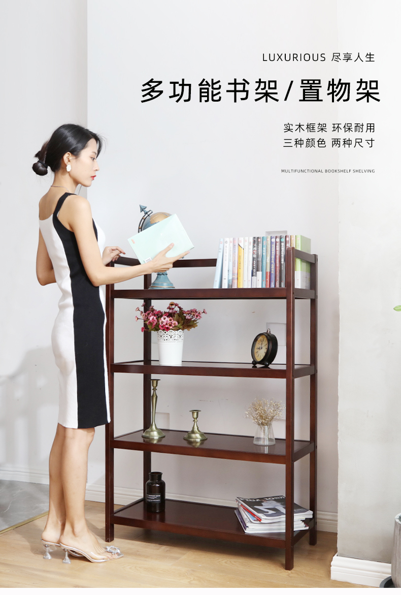 K702特价书架三层四层全实木多功能架落地客厅家用