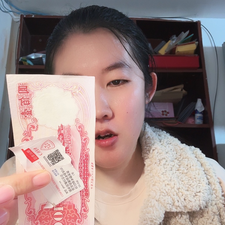其他普通金属完，红的100的1章
