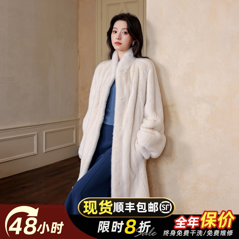 MISSDUAN“黄桃雪颂”进口全抽刀长款貂皮大衣女水貂整貂皮草外套