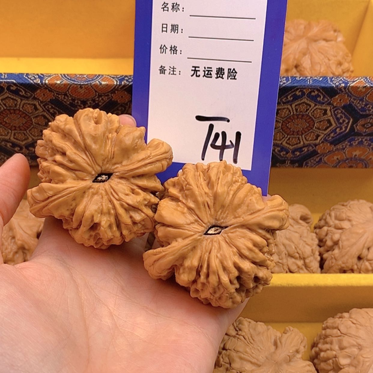 【闪购商品】文玩核桃把件文玩核桃41