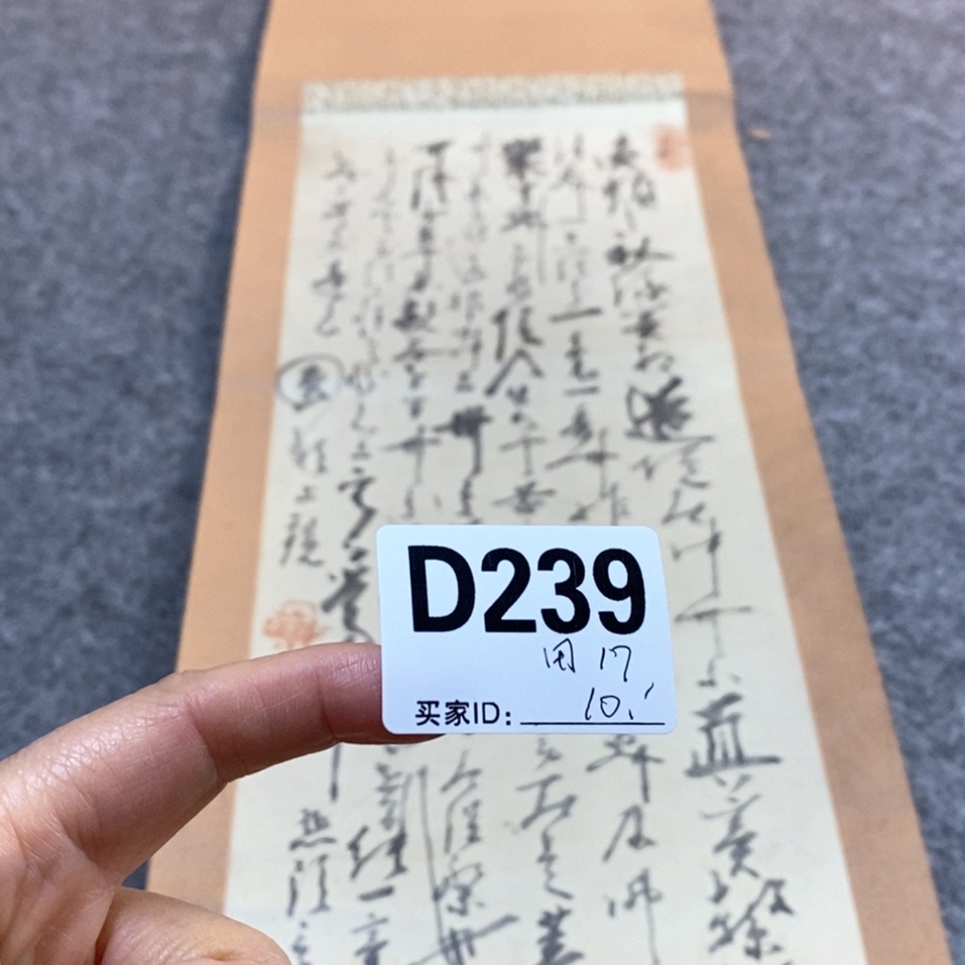 用***4文化创意装饰美术品