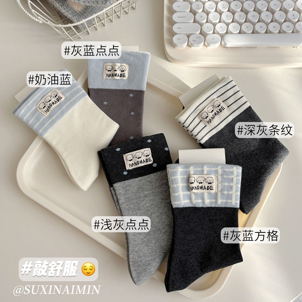 2579三只小狗布袋标拼色ins风潮袜无骨堆堆袜