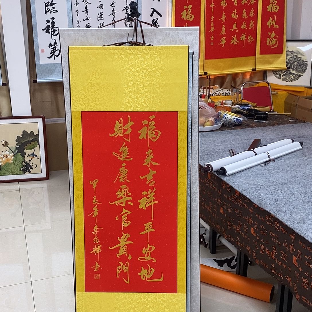 书法书法作品参加