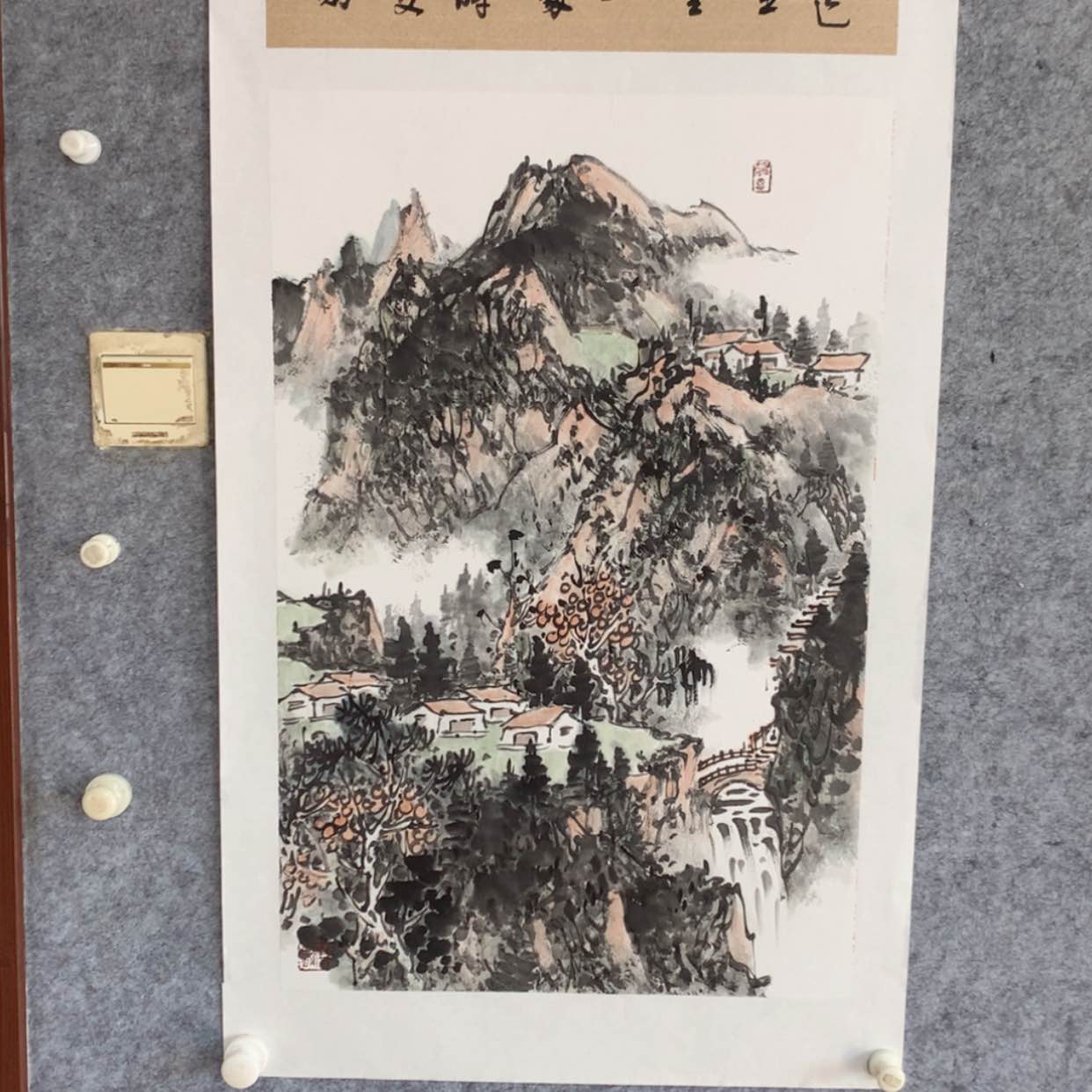 【闪购商品】国画你好，，，，，，