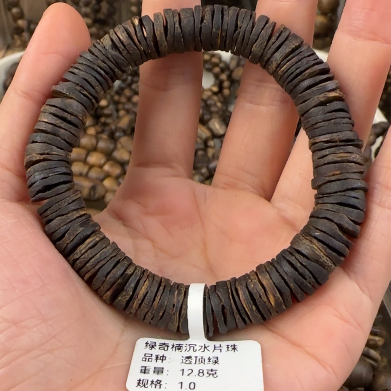 【闪购商品】沉香手串般***…奇楠沉水手串