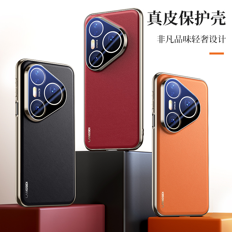 适用华为P80Pro+新款全包防摔p70ultra手机壳内置磁吸商务后壳薄